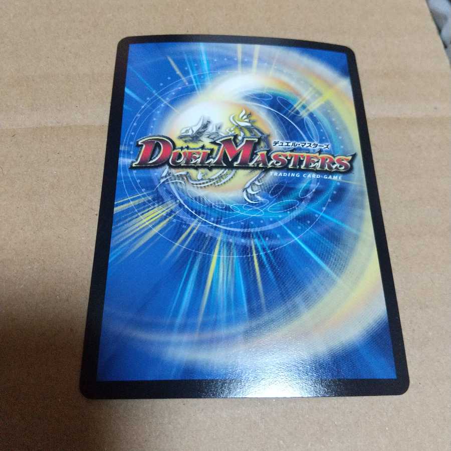 邪眼教皇ロマノフII世