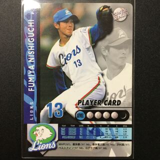 プロ野球カード 西口文也投手