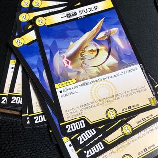 The first team, Ku Squirrel Ta.