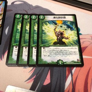 b89 進化設計図 4枚 名もなきデュエリスト