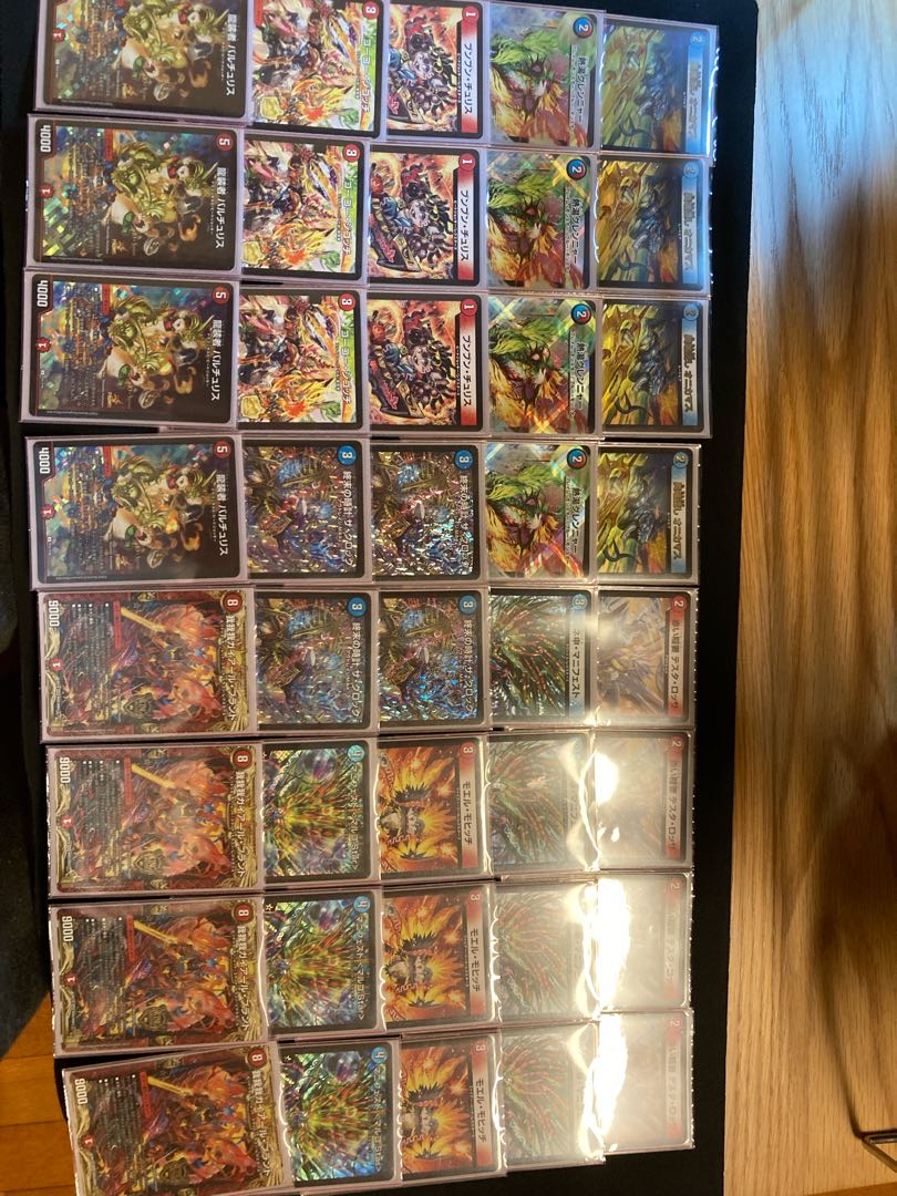 dedicated red, blue, and blue 我我我