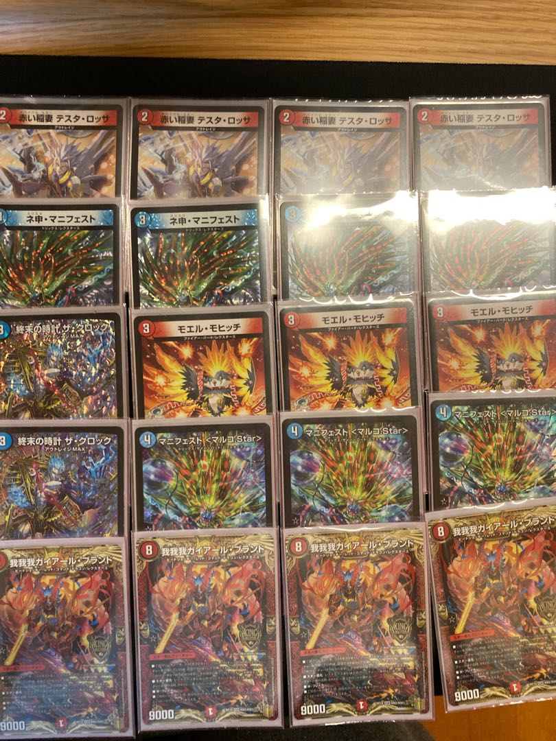 dedicated red, blue, and blue 我我我