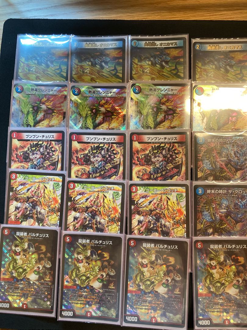 dedicated red, blue, and blue 我我我