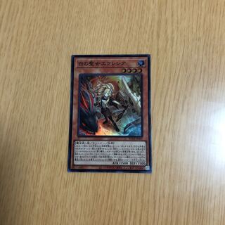 白の聖女エクレシア スーパーレア