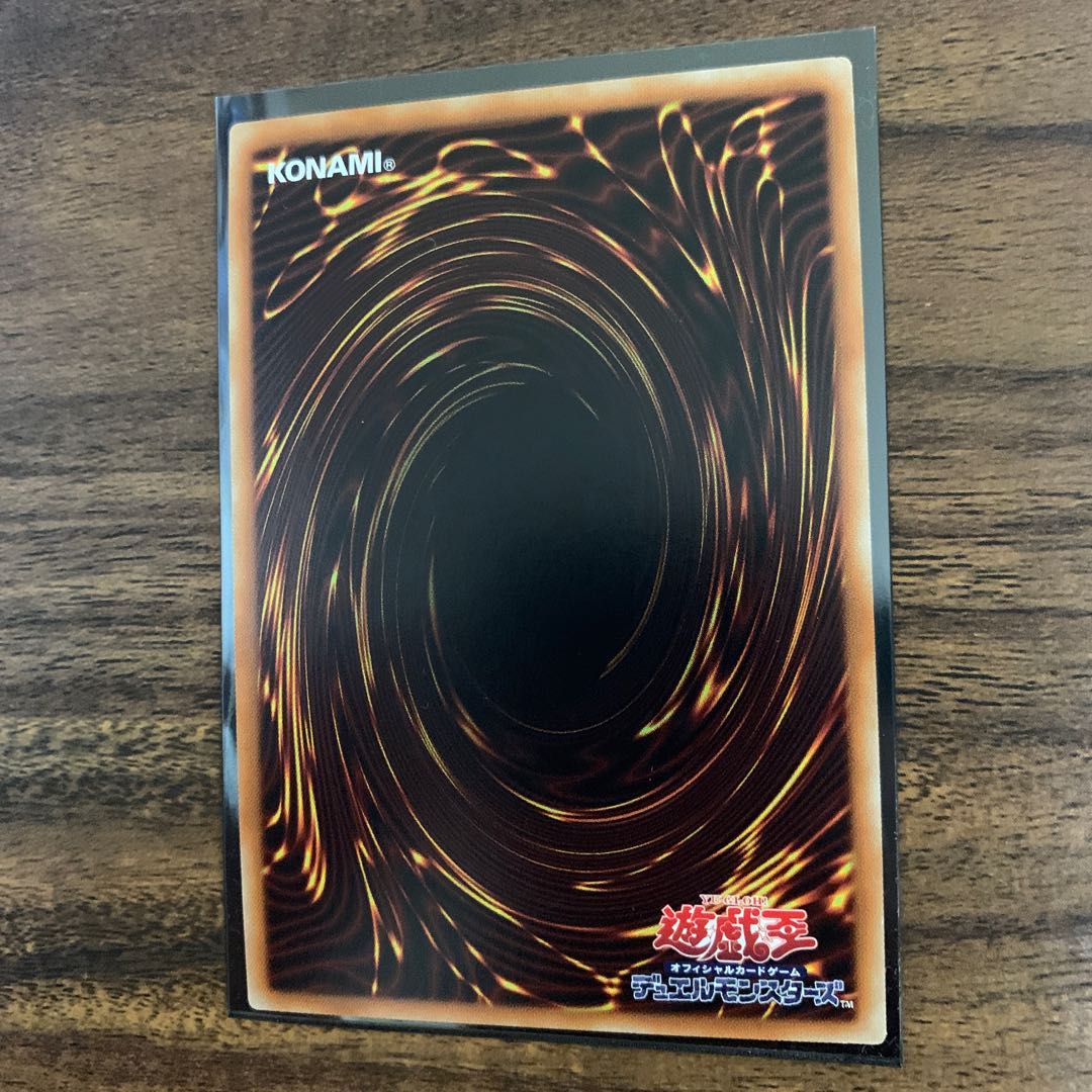 時械神サンダイオン ウルトラレア