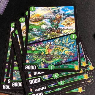 レレディ・バ・グーバ｜ツインパクト・マップ