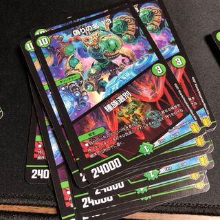 偽りの名 13｜種族選別