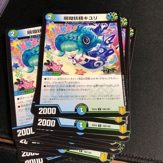 Kiuri, the Coral Fairy