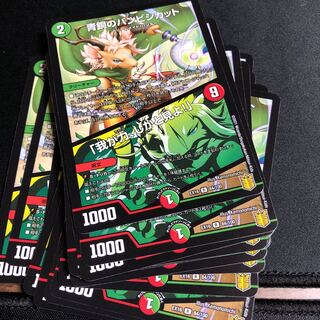 青銅のバンビシカット｜「我が力、しかと見よ!」