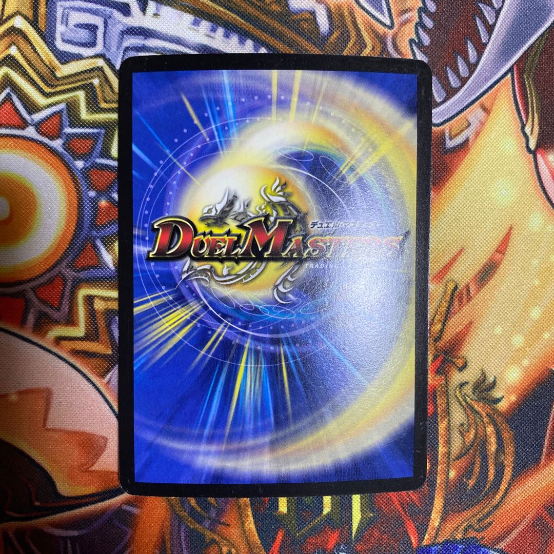 Bormetheus, Warrior, Dragon SR