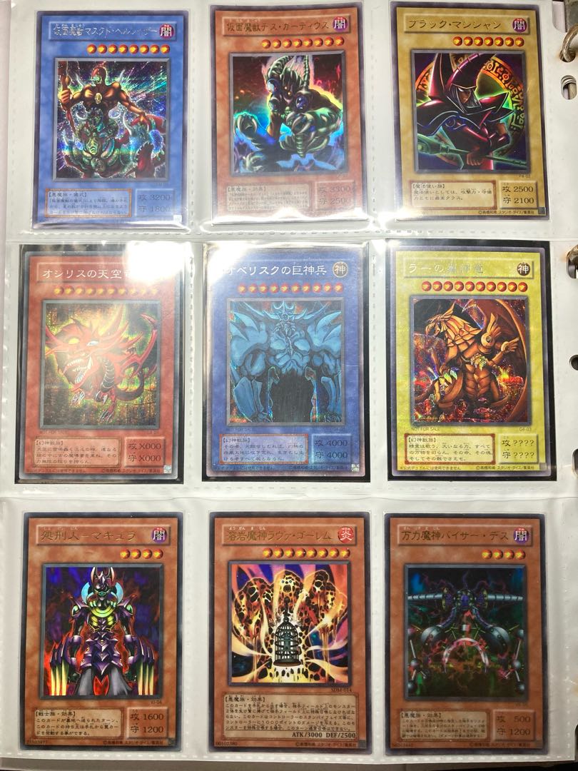 【バトルシティ編登場カード54枚まとめ売り！】