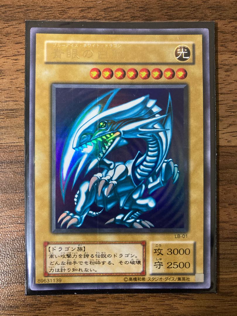 【バトルシティ編登場カード54枚まとめ売り！】