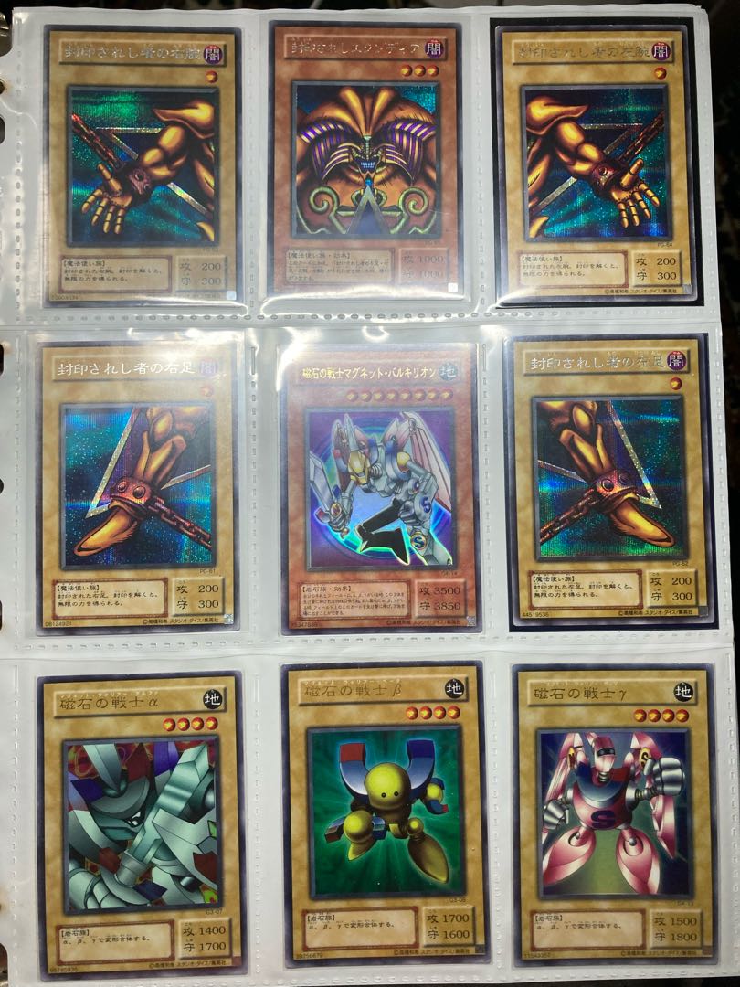 【バトルシティ編登場カード54枚まとめ売り！】