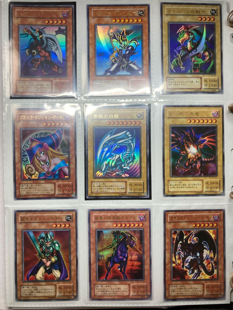 【バトルシティ編登場カード54枚まとめ売り！】