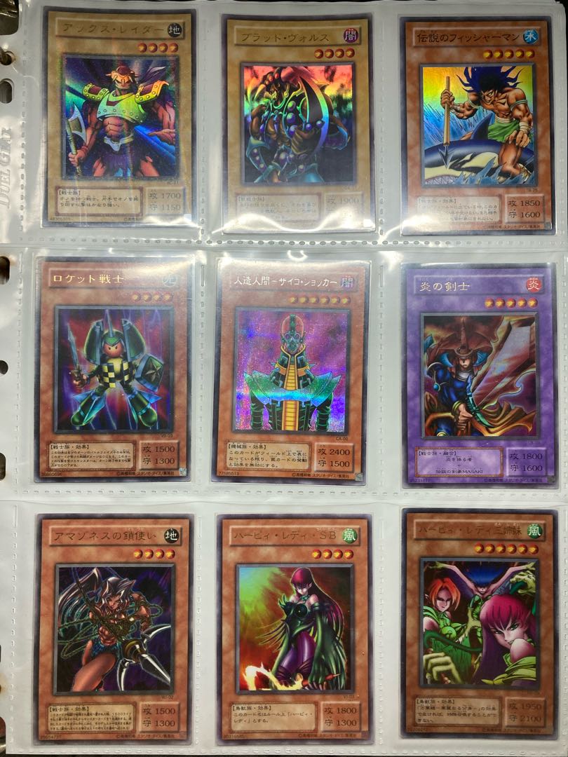 【バトルシティ編登場カード54枚まとめ売り！】