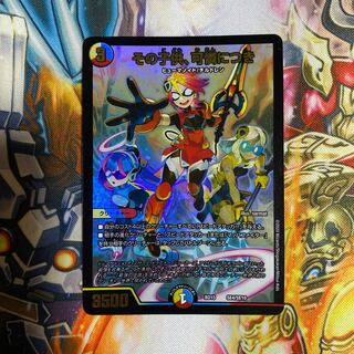 その子供、可憐につき