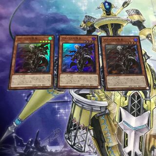 Fallen of Albaz Super Rare