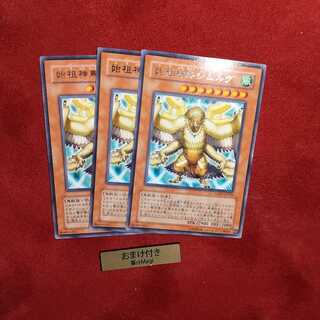 始祖神鳥シムルグ レア