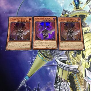 デスピアの大導劇神 スーパーレア