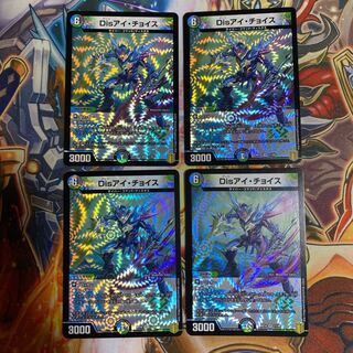 Disアイ・チョイス VR4枚セット