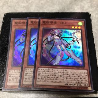 電脳堺媛-瑞々 スーパーレア3枚