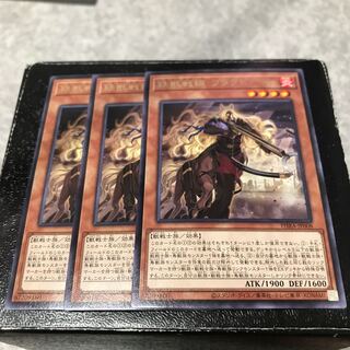 鉄獣戦線 フラクトール レア3枚