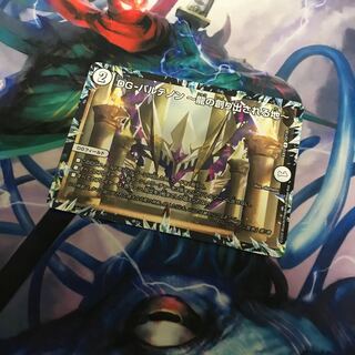 DG-パルテノン -龍の創り出される地-