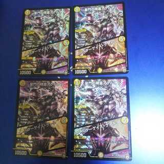 星門の精霊アケルナル｜スターゲイズ・ゲート 4枚