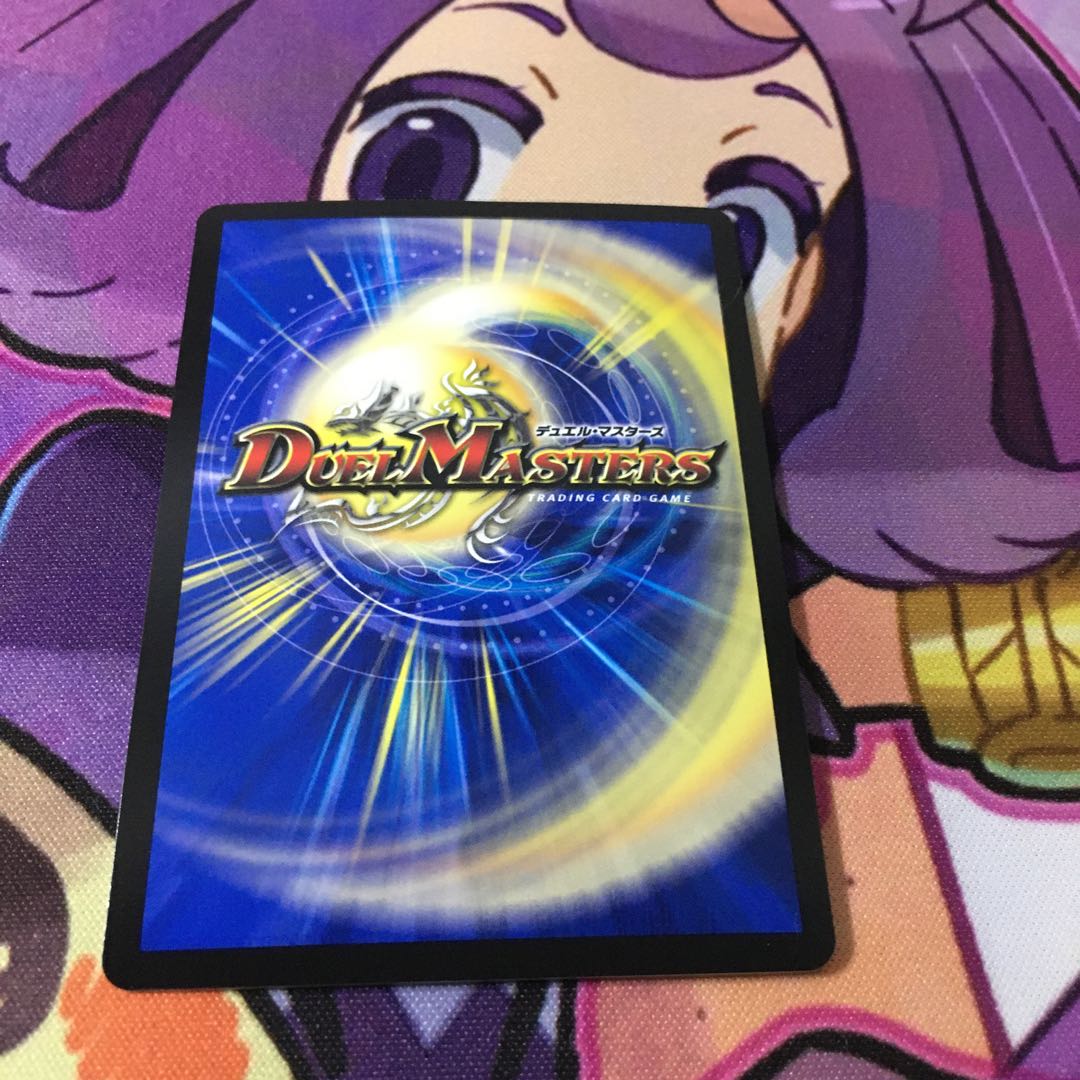 「驚愕の鉄人」