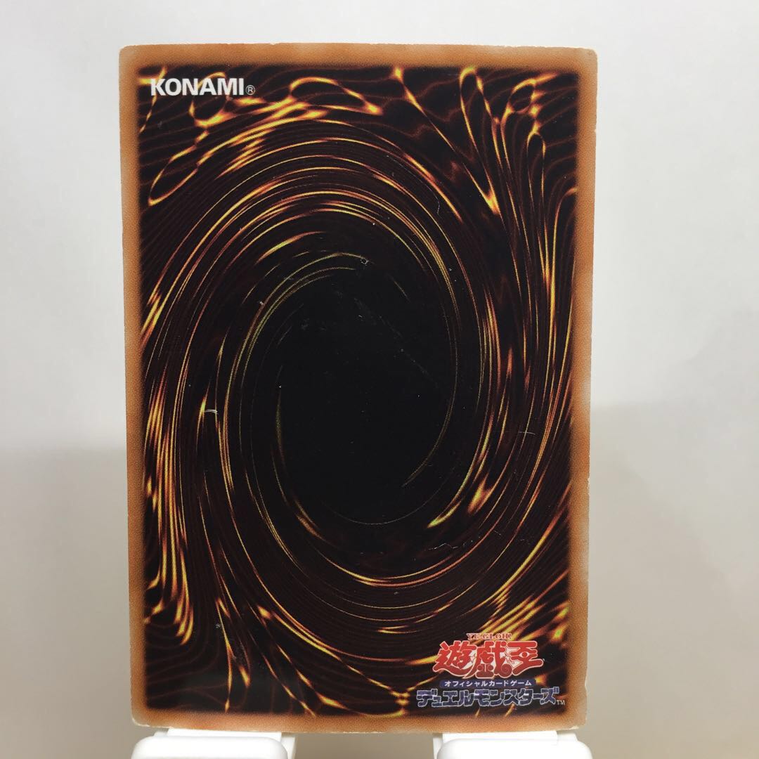 ギガンテック・ファイター スーパーレア