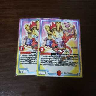 ソニーソニック