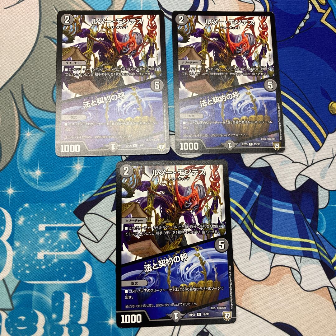 ルソー・モンテス|法と契約の秤