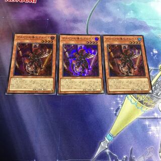 デスピアの導化アルベル スーパーレア