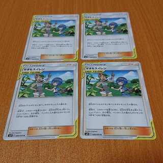 マオ＆スイレン