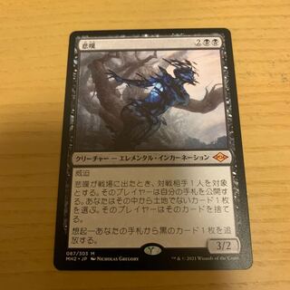 ※今日の夜まで特価！ 悲嘆