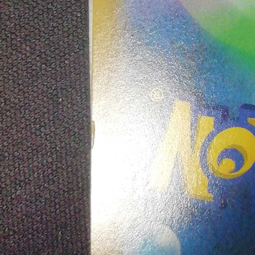 うが様専用トキワの森UR