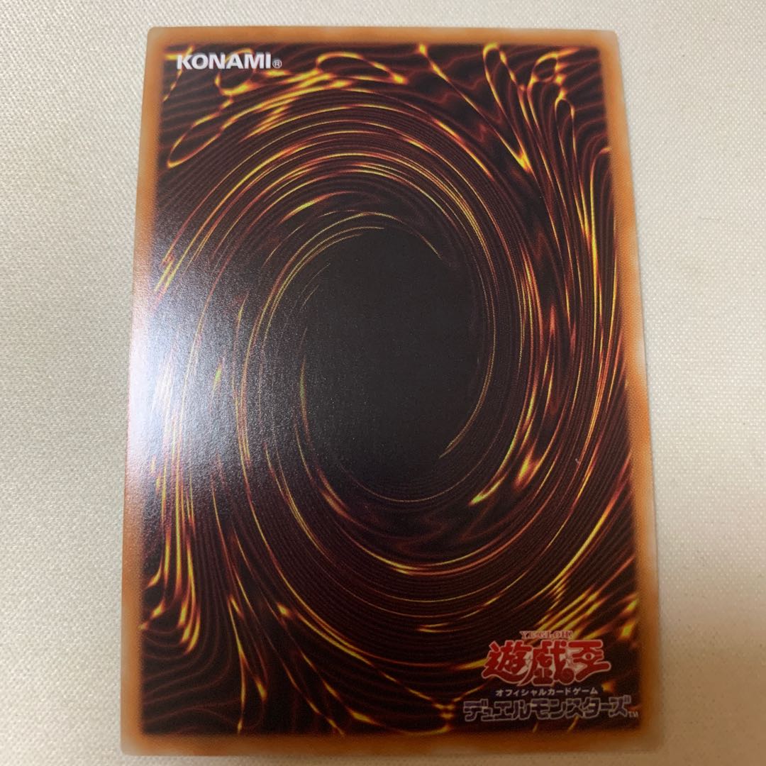 宵星の機神ディンギルス ウルトラレア