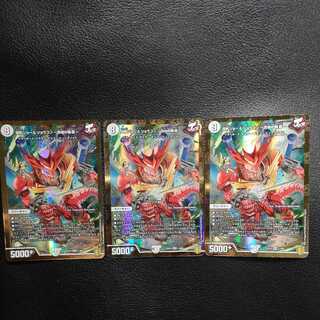 Trumpet Joe & Joragon - A Tale of Freedom - Set of 3