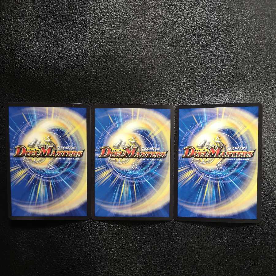 Trumpet Joe & Joragon - A Tale of Freedom - Set of 3