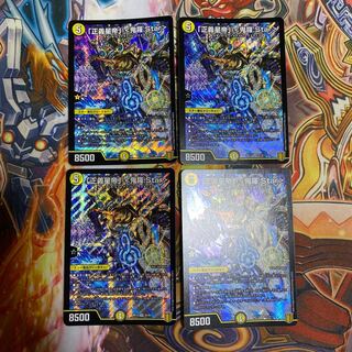 「正義星帝」 <鬼羅.Star> SR4枚セット