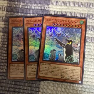 ふわんだりぃず×えんぺん スーパーレア