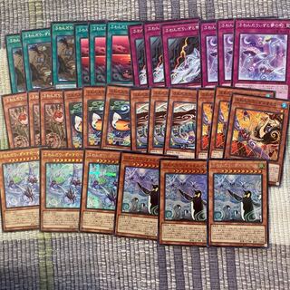 ふわんだりぃず×えんぺん セット