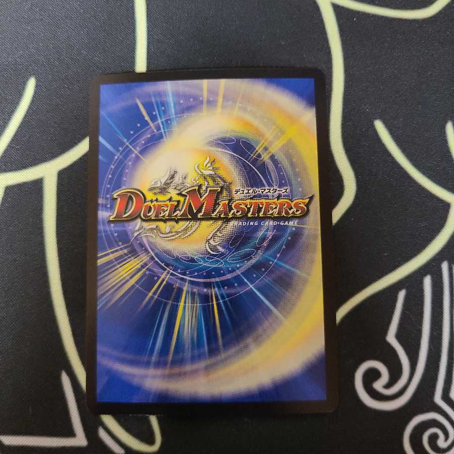 天命龍装 ホーリーエンド/ナウ・オア・ネバー