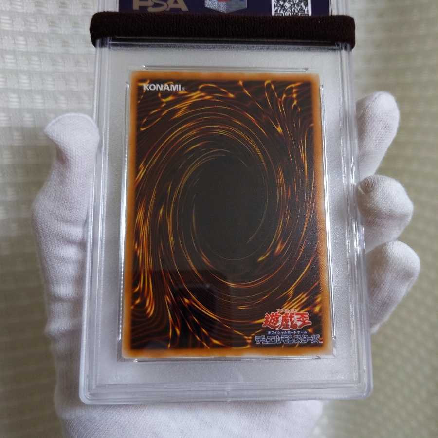 Yu-Gi-Oh! Very beautiful Black Magician Ultimate Relief Early PSA9