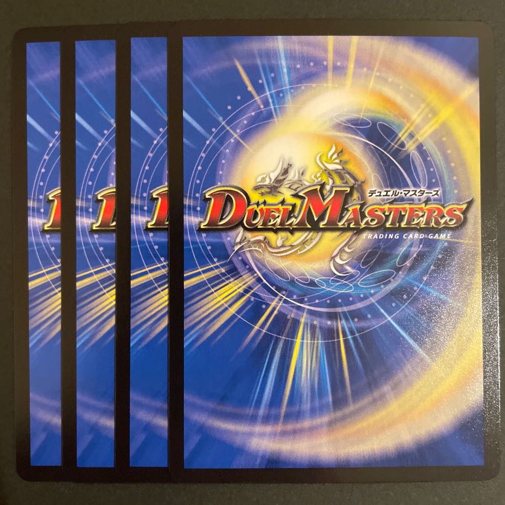 S・S・S(20thレア仕様)  A       4枚セット