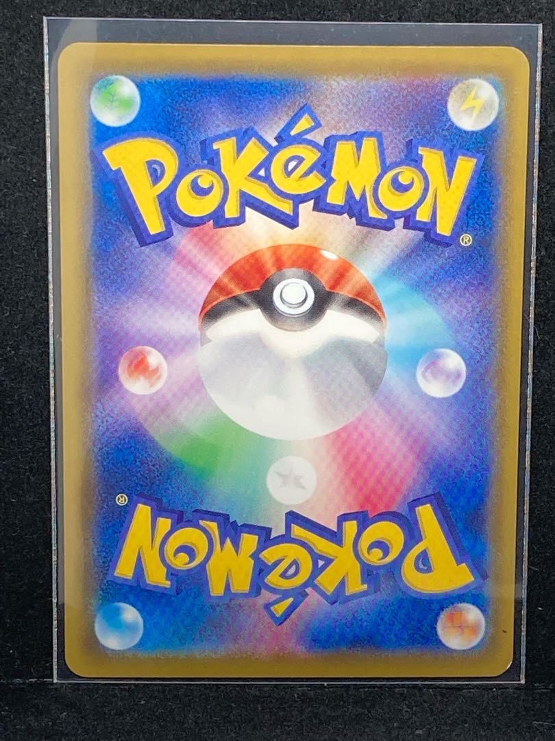 基本悪エネルギー UR 101/069