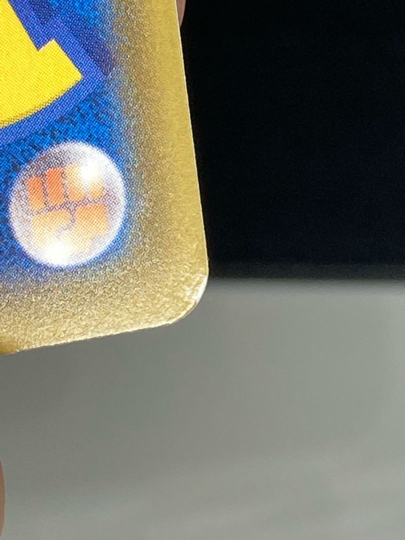 基本悪エネルギー UR 101/069