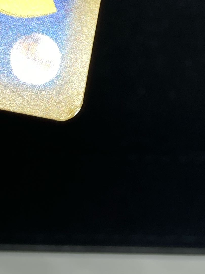 基本悪エネルギー UR 101/069