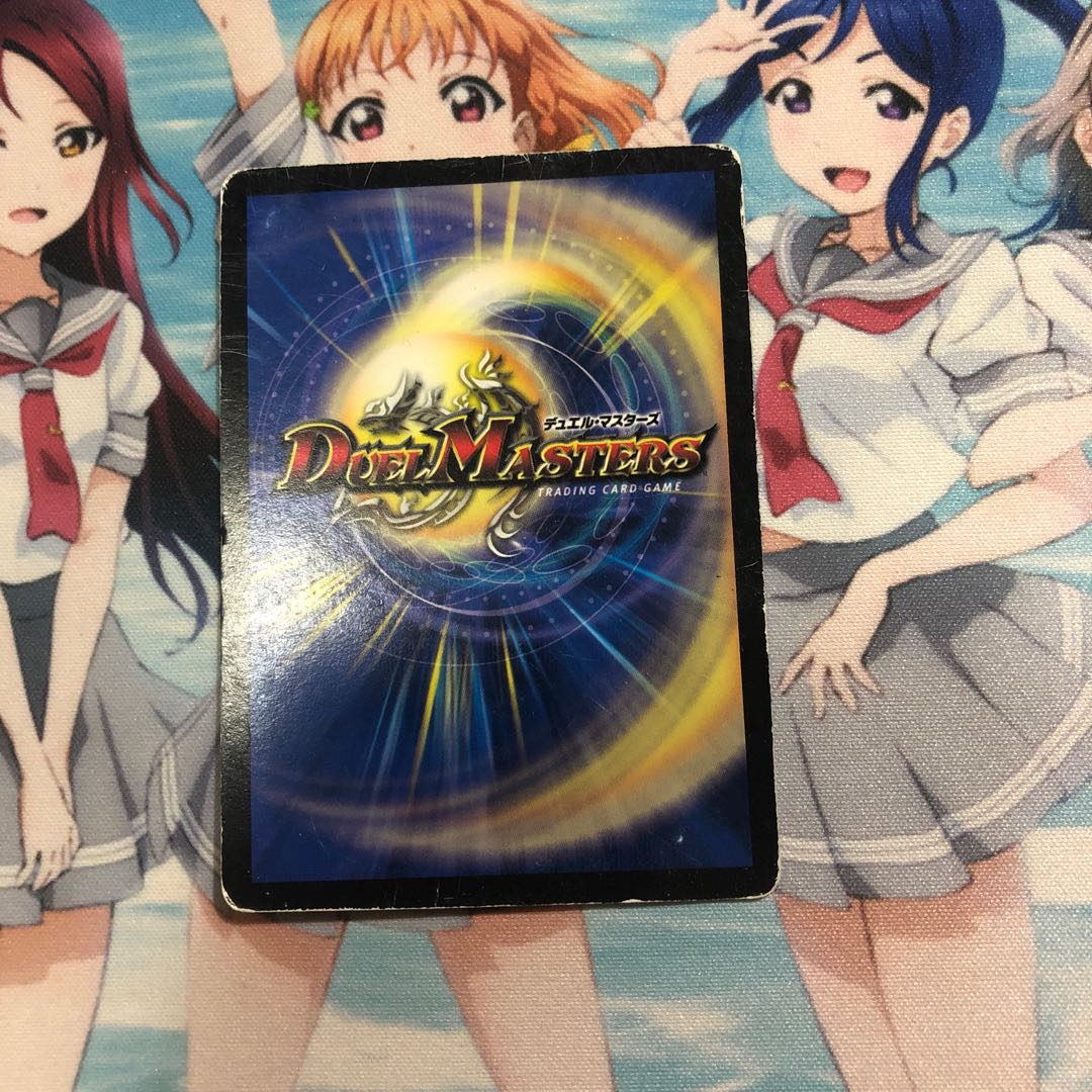 アクア・デフォーマー