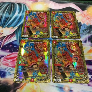 “罰怒”ブランド(20thSPレア仕様) 4枚